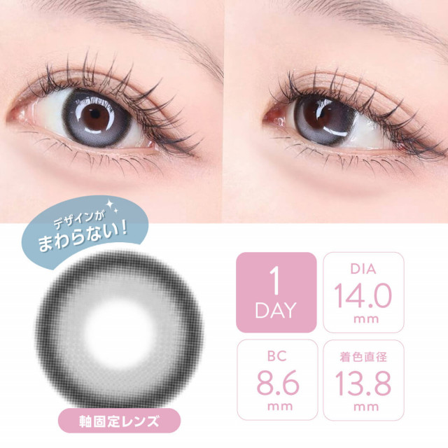 LENBLING(レンブリン)】ビッグピュアブル アッシュグレー LENBLING(レンブリン)】ビッグピュアブル アッシュグレー