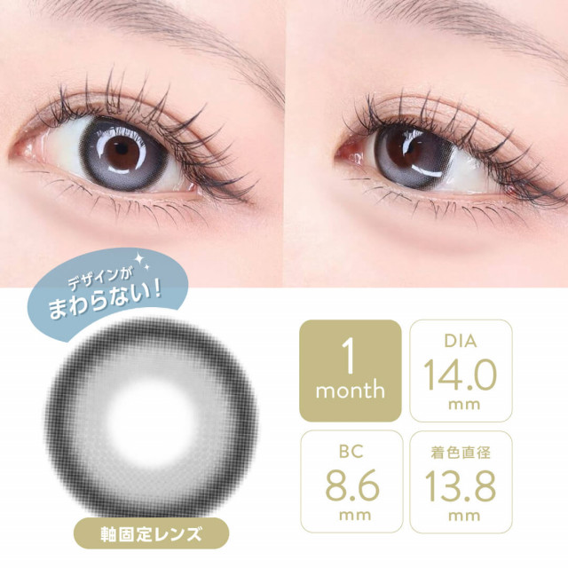 LENBLING(レンブリン)】ビッグピュアブル アッシュグレー(使用期間1ヶ月)