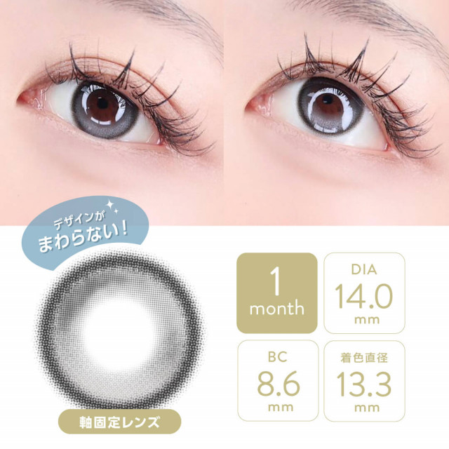 占いカウンセリング 60分 フラーレンヒーリング付き LENBLING(レンブリン)】ビュアーサンセット グレー(使用期間1ヶ月)