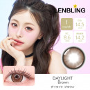 【LENBLING(レンブリン)】デイライト ブラウン(使用期間1ヶ月)