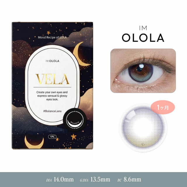 OLOLA(オロラ)】ヴェラ モスパープル(使用期間1ヶ月)