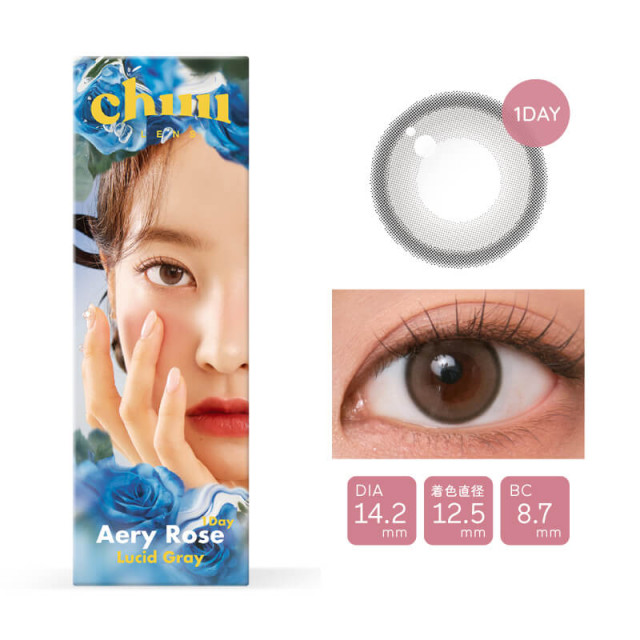 CHUU チューレンズ 】エアリーローズ ルシードグレー(ワンデー)/1箱10枚入
