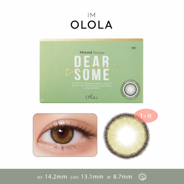 OLOLA(オーロラ)】ディアサム オリーブグリーン(使用期間1ヶ月)