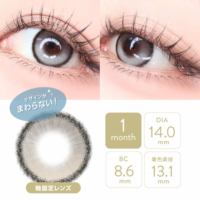LENBLING(レンブリン)】ライトリング ツートーンブラウン(使用