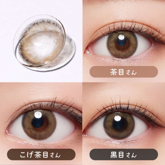 ハパクリスティン【度あり / 度なし】シースルー・クリスティン