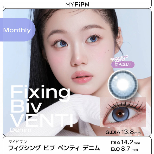 【MYFiPN】Biv VENTI / フィクシング ビブ ベンティ デニム(使用期間1ヶ月)