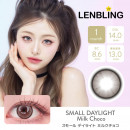 【LENBLING(レンブリン)】スモール デイライト ミルクチョコ(使用期間1ヶ月)