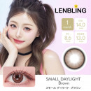 【LENBLING(レンブリン)】スモール デイライト ブラウン(使用期間1ヶ月)