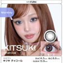 【MYFiPN】KITSUKI / キツキ チャコール(使用期間1ヶ月)