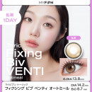 【乱視】MYFiPN トーリック フィクシング ビブ ベンティ オートミール(ワンデー)