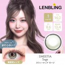 【LENBLING(レンブリン)】スウィーティア セージ(使用期間1ヶ月)