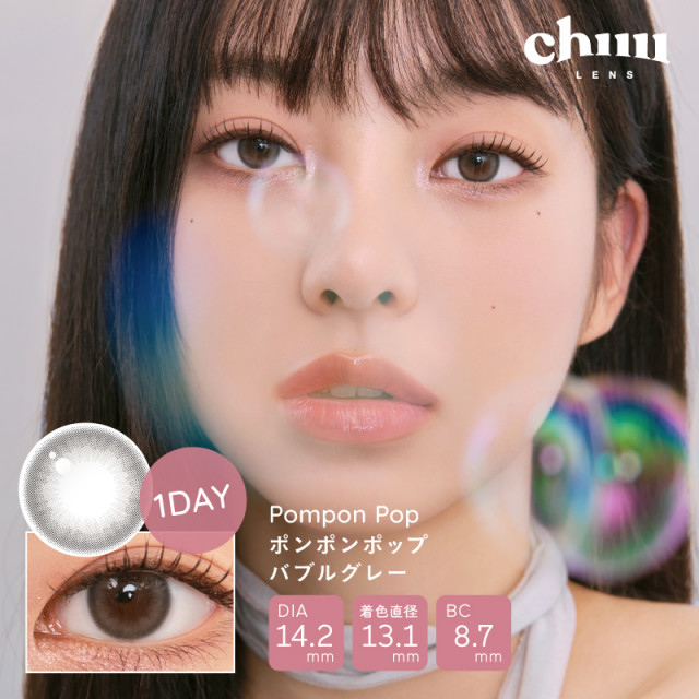 【CHUU チューレンズ 】ポンポンポップ バブルグレー(ワンデー)/1箱10枚入