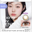 【MYFiPN】Biv VENTI / フィクシング ビブ ベンティ オートミール(使用期間1ヶ月)