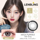 【LENBLING(レンブリン)】メガピュアブル  アッシュグレー(使用期間1ヶ月)