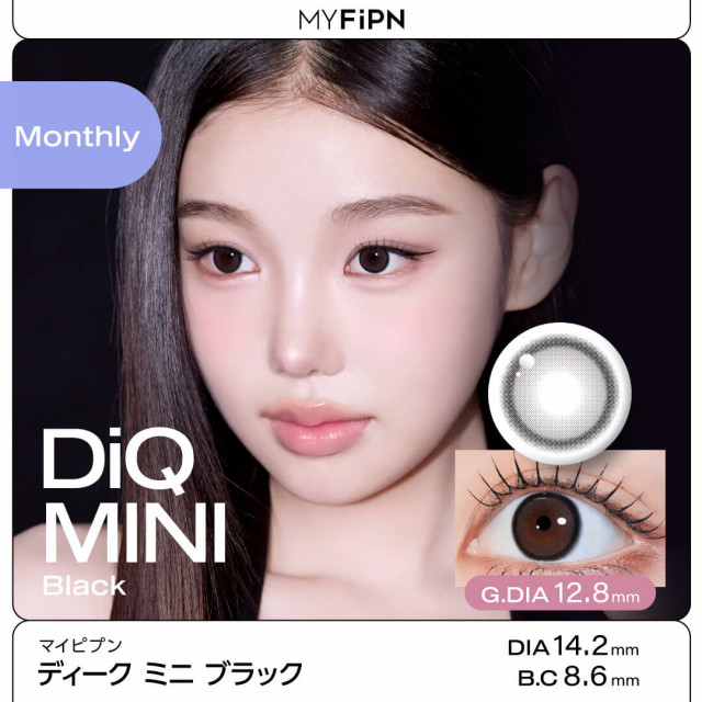 【MYFiPN】DiQ / ディーク ミニ ブラック(使用期間1ヶ月)