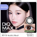 【MYFiPN】DiQ / ディーク マックス ブラック(使用期間1ヶ月)