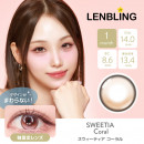 【LENBLING(レンブリン)】スウィーティア コーラル(使用期間1ヶ月)
