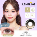 【LENBLING(レンブリン)】ビズエル ヘイズブラウン(使用期間1ヶ月)