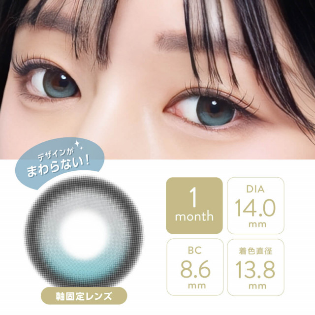 カラフラブル【Blu-ray】 乱視】LENBLING ビッグピュアブル オーシャンブルー(使用期間1ヶ月)