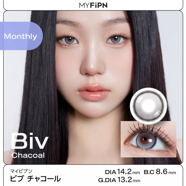 【MYFiPN】Biv / ビブ チャコール(使用期間1ヶ月)