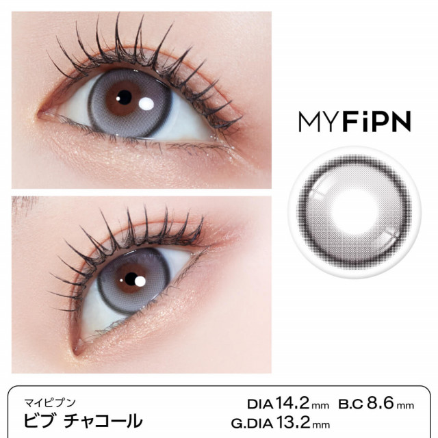 MYFiPN】Biv / ビブ チャコール(使用期間1ヶ月)