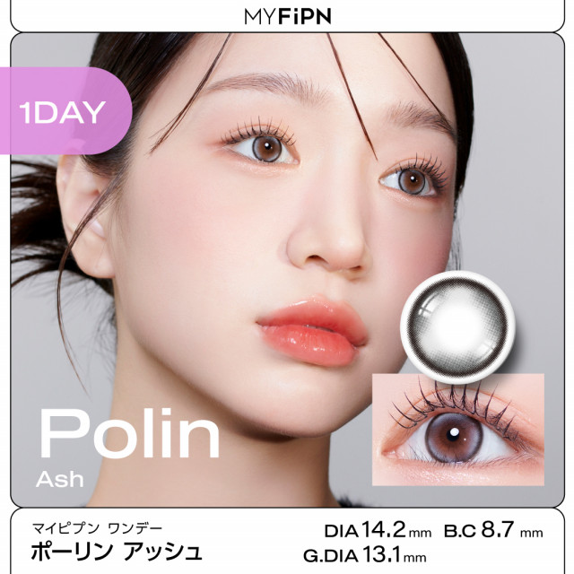 【MYFiPN】Polin / ポーリン アッシュ(ワンデー)/1箱10枚入