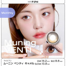 【MYFiPN】Muning VENTI / ムーニン ベンティ キャメル(使用期間1ヶ月)