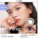 【MYFiPN】Muning / ムーニン キャメル(使用期間1ヶ月)