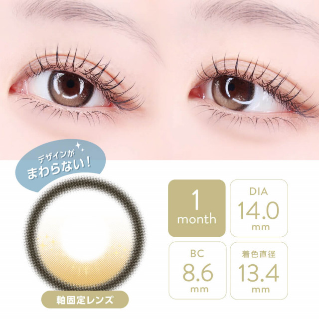 近視・乱視セット】LENBLING ウィンクリン ブラウン(使用期間1ヶ月)