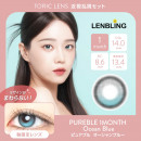 【近視・乱視セット】LENBLING ピュアブル オーシャンブルー(使用期間1ヶ月)