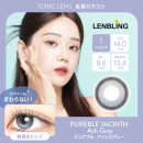 【乱視】LENBLING ピュアブル アッシュグレー(使用期間1ヶ月)