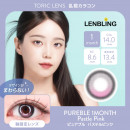 【乱視】LENBLING ピュアブル  パステルピンク(使用期間1ヶ月)