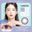 【乱視】LENBLING ピュアブル  パステルパープル(使用期間1ヶ月)