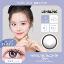 【乱視】LENBLING ウィンクリン  グレー(使用期間1ヶ月)