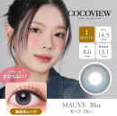【COCOVIEW(ココビュー)】モーブ ブルー(使用期間1ヶ月)
