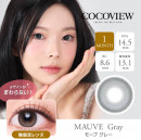 【COCOVIEW(ココビュー)】モーブ グレー(使用期間1ヶ月)