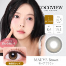 【COCOVIEW(ココビュー)】モーブ ブラウン(使用期間1ヶ月)