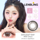 【LENBLING(レンブリン)】デイライト ミルクチョコ(ワンデー)/1箱10枚入
