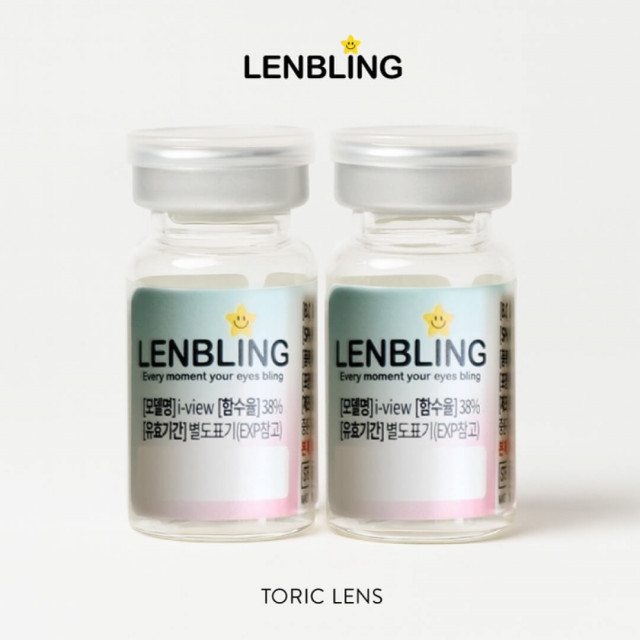 乱視】LENBLING ウィンクリン チョコ(使用期間1ヶ月)
