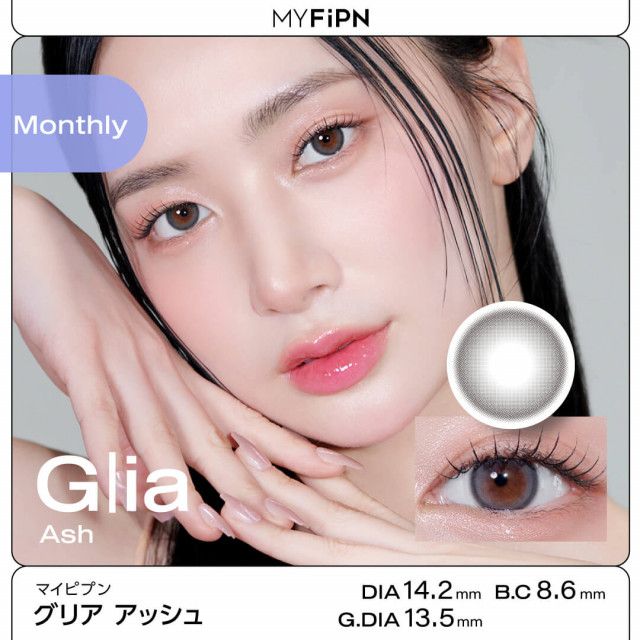 【MYFiPN】GLIA / グリア アッシュ(使用期間1ヶ月)