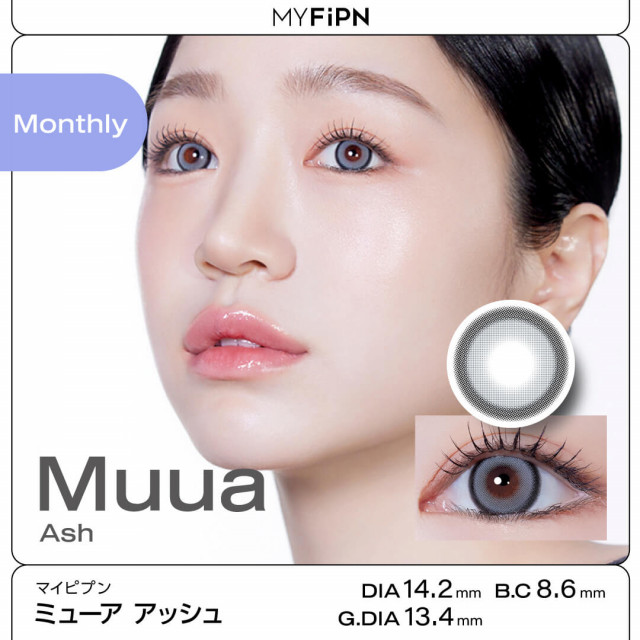 【MYFiPN】MUUA / ミューア アッシュ(使用期間1ヶ月)