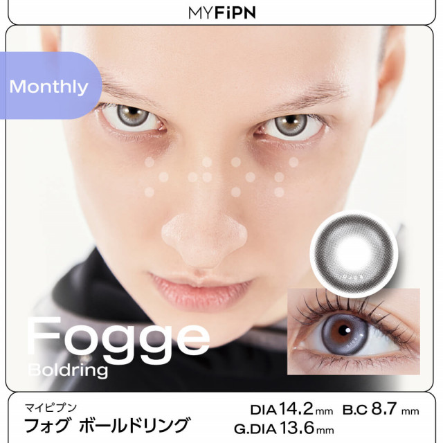 【MYFiPN】FOGGE / フォグ ボールドリング(使用期間1ヶ月)