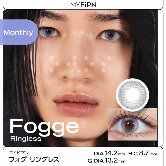 【MYFiPN】FOGGE / フォグ リングレス(使用期間1ヶ月)