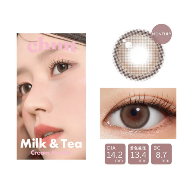 CHUU チューレンズ 】ミルクアンドティー クリームモカ(使用期間1ヶ月)