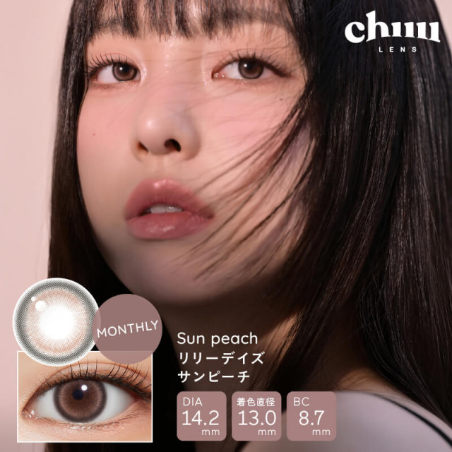 【CHUU チューレンズ 】リリーデイズ サンピーチ(使用期間1ヶ月)