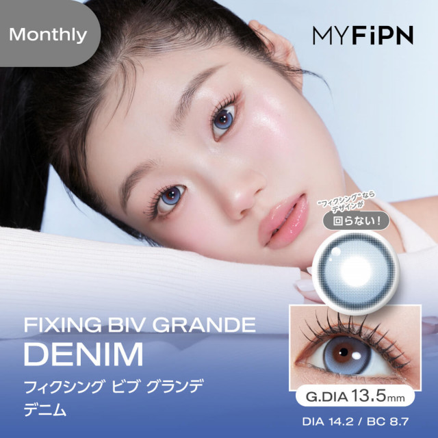 【MYFiPN】フィクシング ビブ グランデ デニム(使用期間1ヶ月)