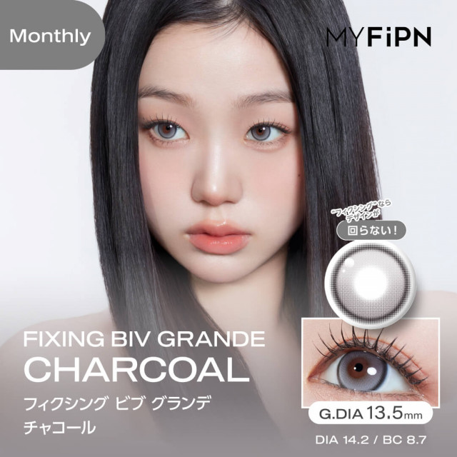 【MYFiPN】フィクシング ビブ グランデ チャコール(使用期間1ヶ月)