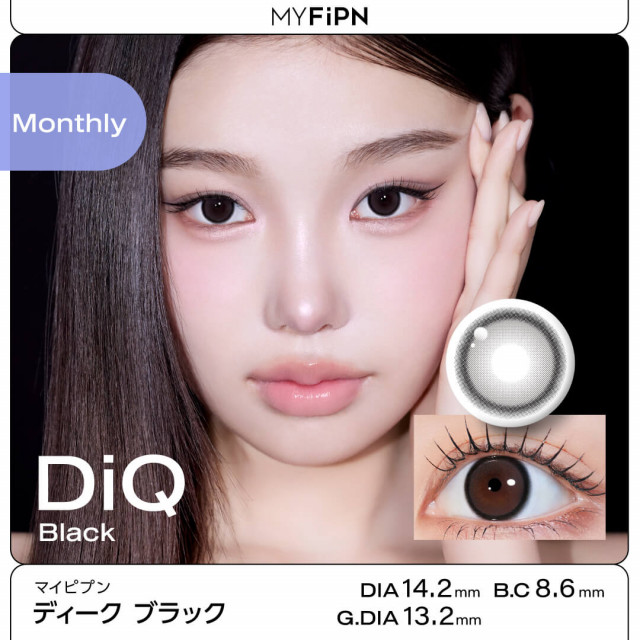 【MYFiPN】DiQ / ディーク ブラック(使用期間1ヶ月)