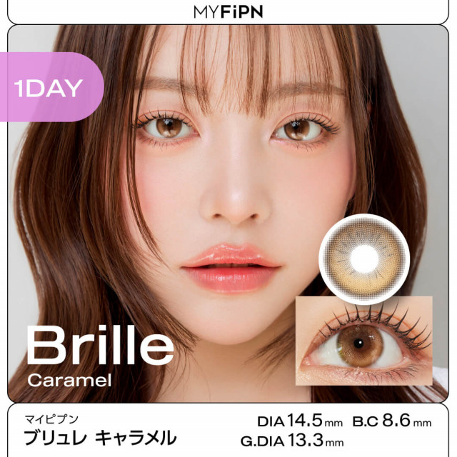 【MYFiPN】BRILLE  / ブリュレ キャラメル(ワンデー)/1箱10枚入