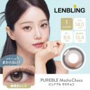 【LENBLING(レンブリン)】ピュアブル  モカチョコ(使用期間1ヶ月)